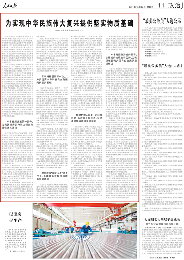 龙8-long8(国际)中国唯一官方网站