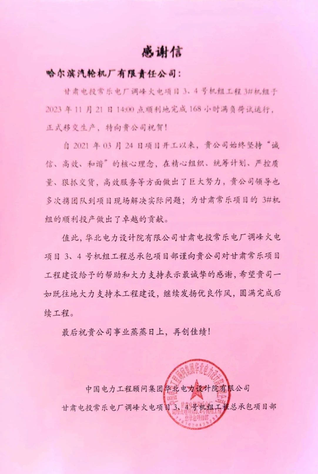 龙8-long8(国际)中国唯一官方网站