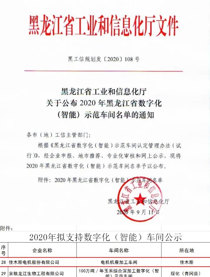 龙8-long8(国际)中国唯一官方网站