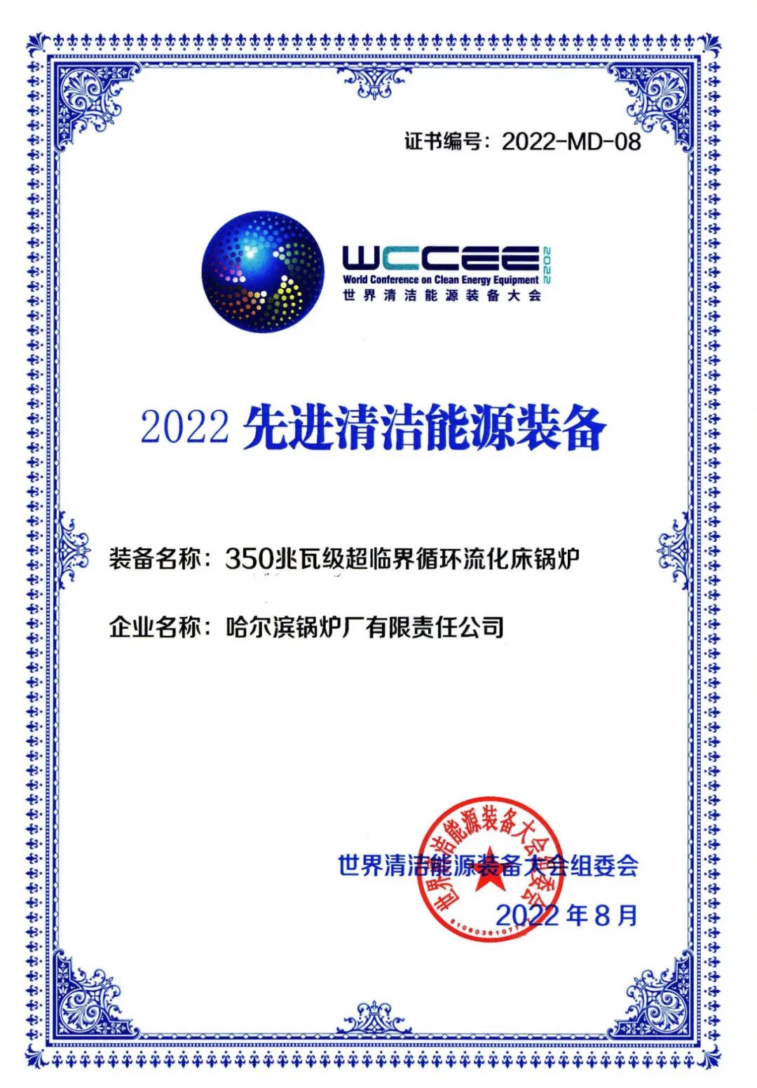 龙8-long8(国际)中国唯一官方网站