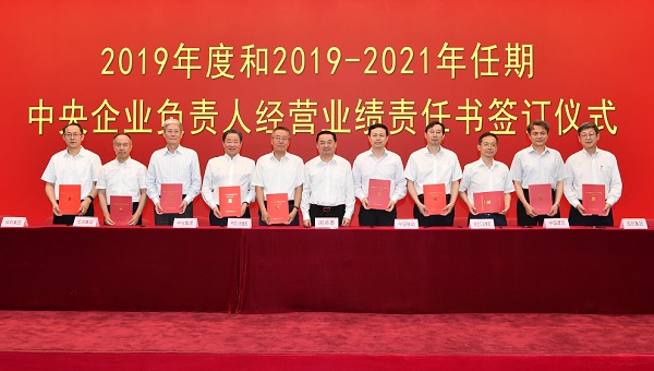 龙8-long8(国际)中国唯一官方网站