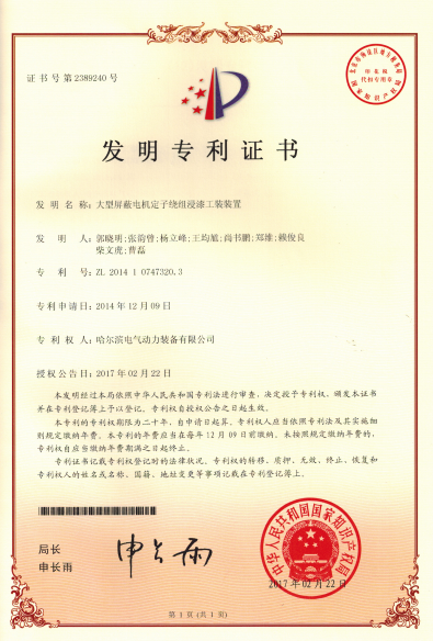龙8-long8(国际)中国唯一官方网站