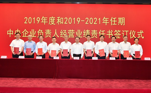 龙8-long8(国际)中国唯一官方网站