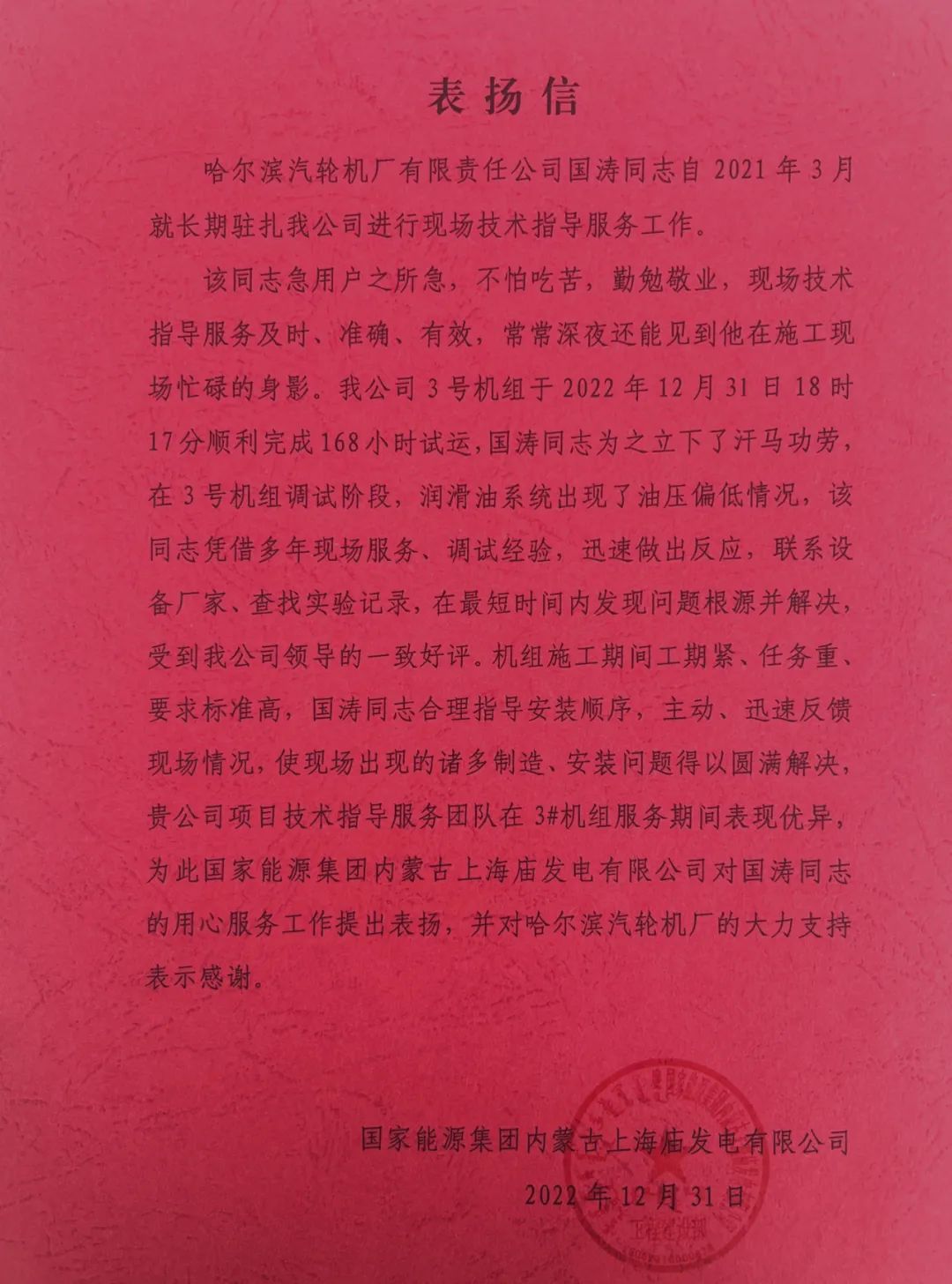 龙8-long8(国际)中国唯一官方网站
