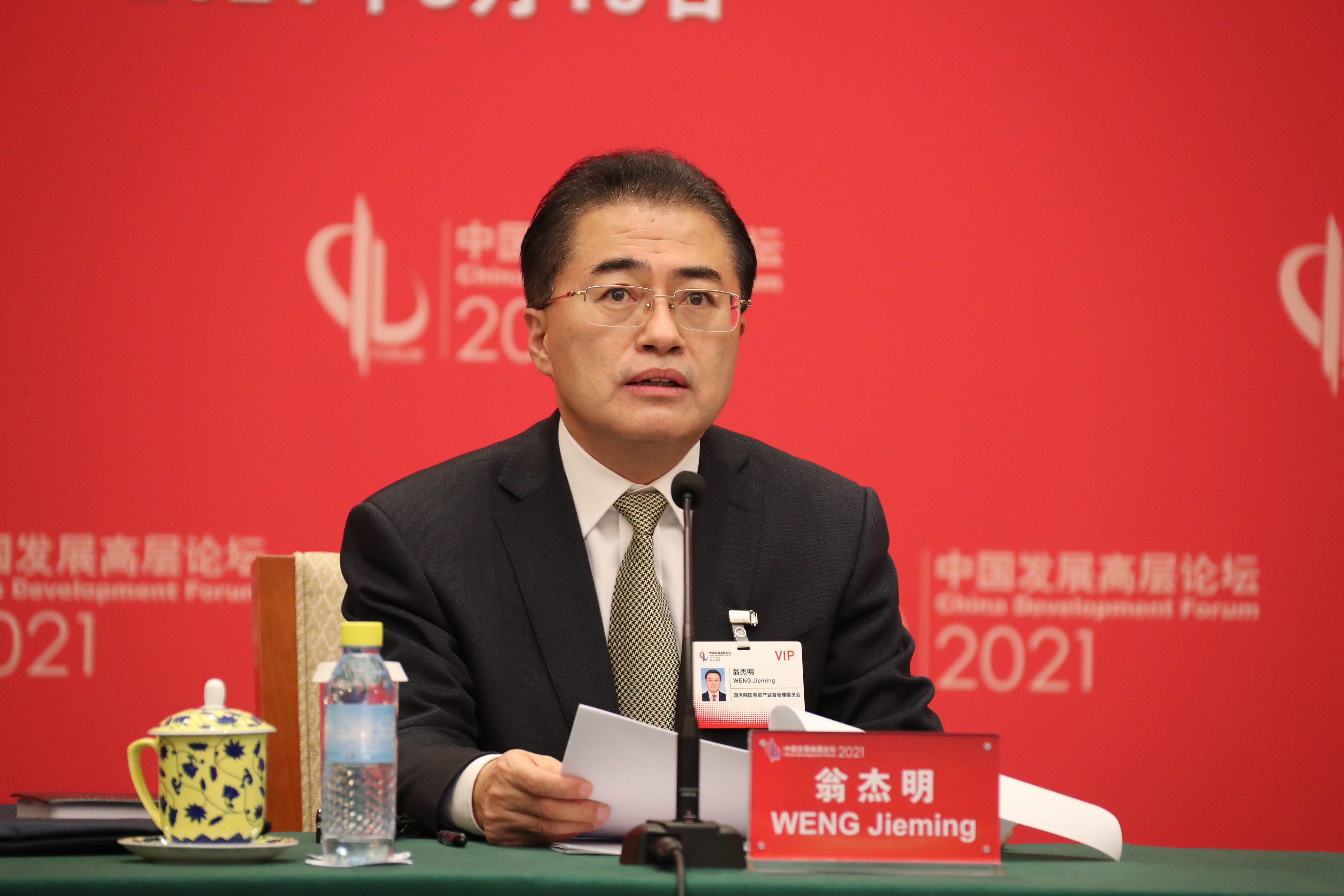 龙8-long8(国际)中国唯一官方网站