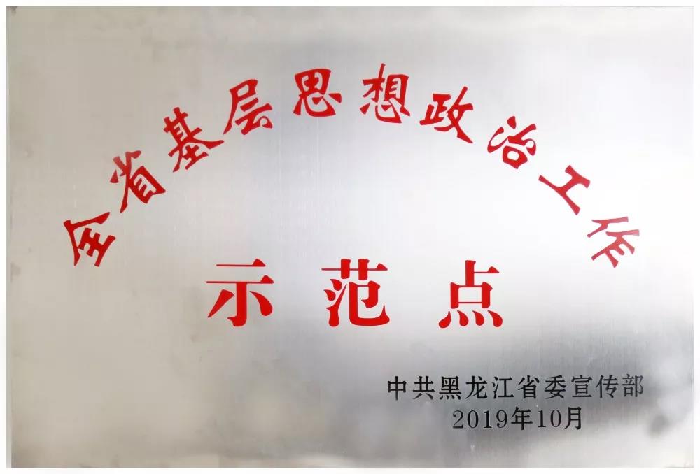 龙8-long8(国际)中国唯一官方网站