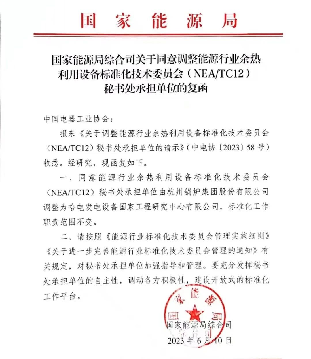 龙8-long8(国际)中国唯一官方网站