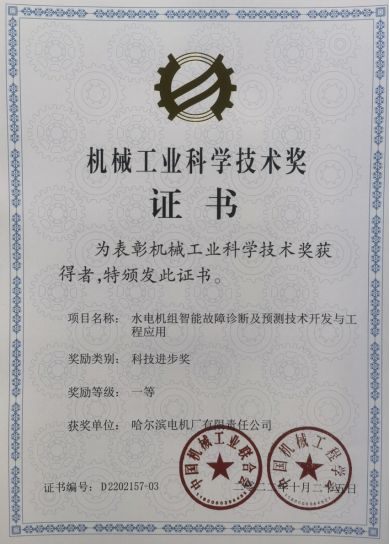 龙8-long8(国际)中国唯一官方网站