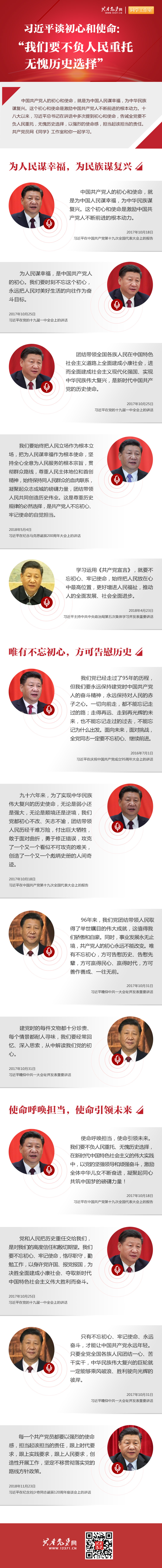 龙8-long8(国际)中国唯一官方网站