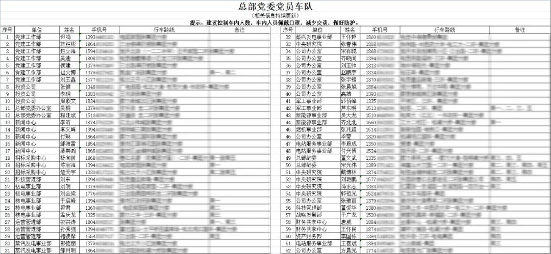 龙8-long8(国际)中国唯一官方网站
