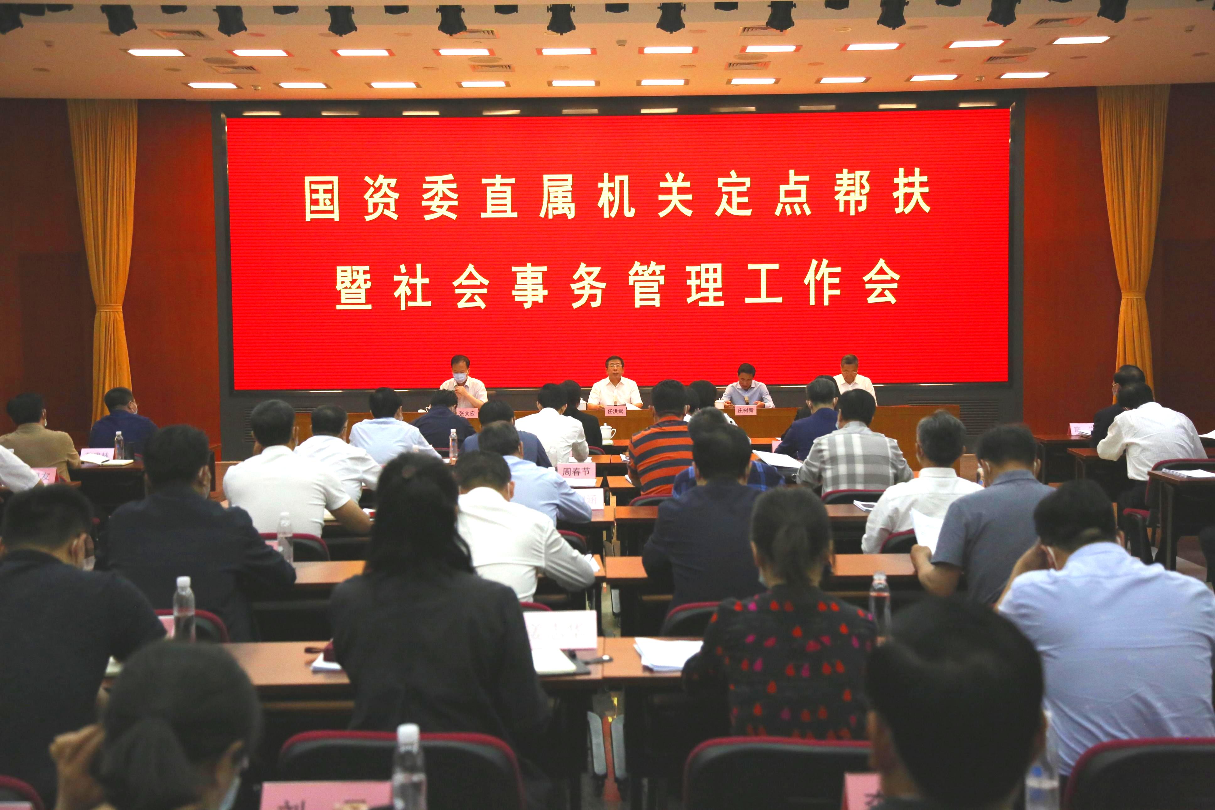 龙8-long8(国际)中国唯一官方网站