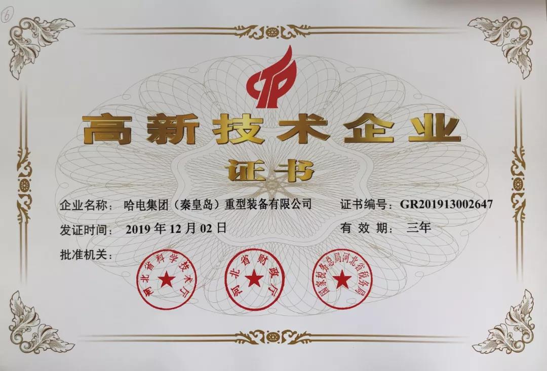 龙8-long8(国际)中国唯一官方网站