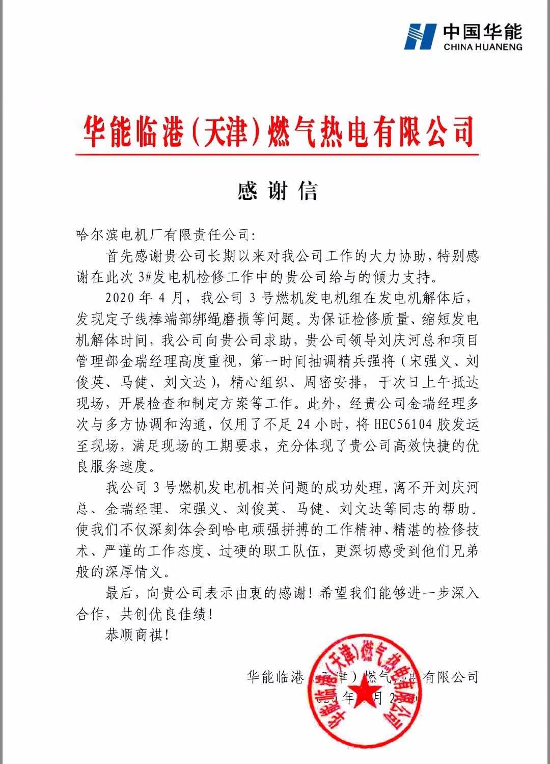 龙8-long8(国际)中国唯一官方网站