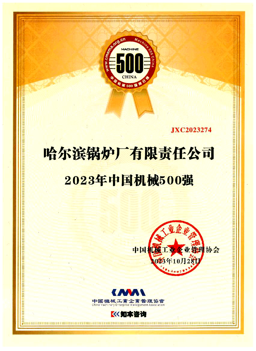 龙8-long8(国际)中国唯一官方网站