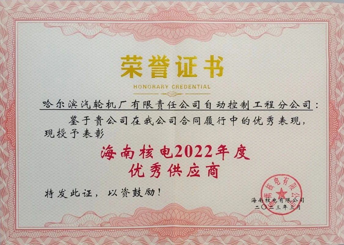 龙8-long8(国际)中国唯一官方网站