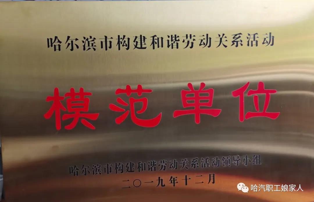 龙8-long8(国际)中国唯一官方网站