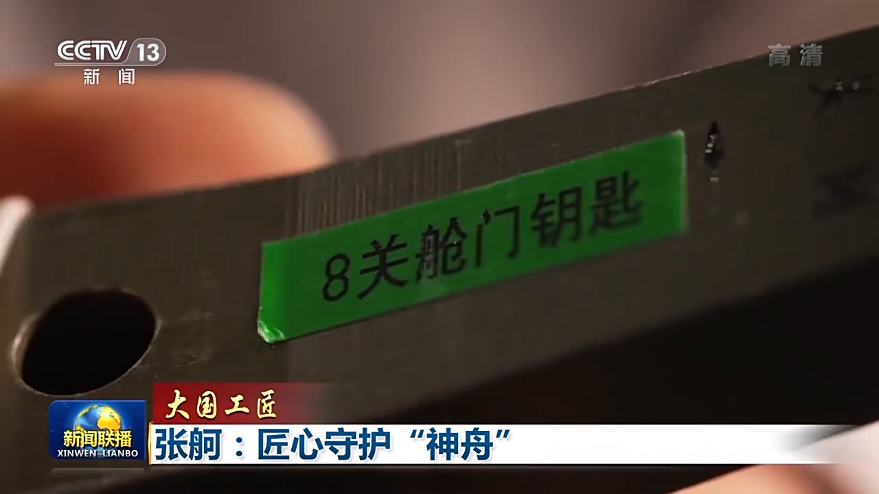 龙8-long8(国际)中国唯一官方网站