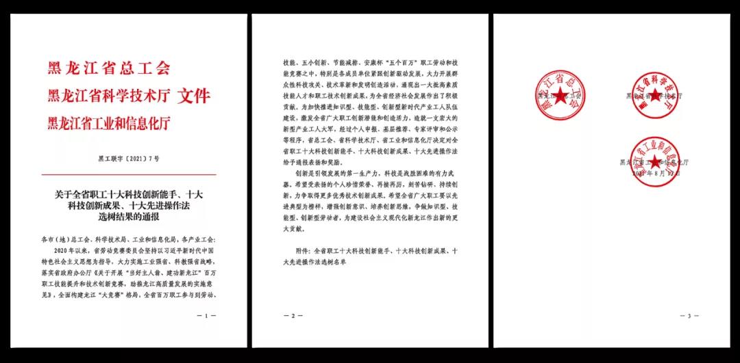 龙8-long8(国际)中国唯一官方网站