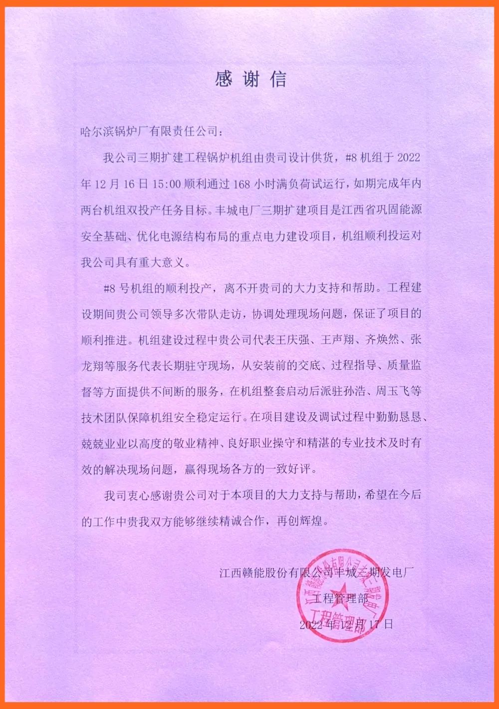 龙8-long8(国际)中国唯一官方网站