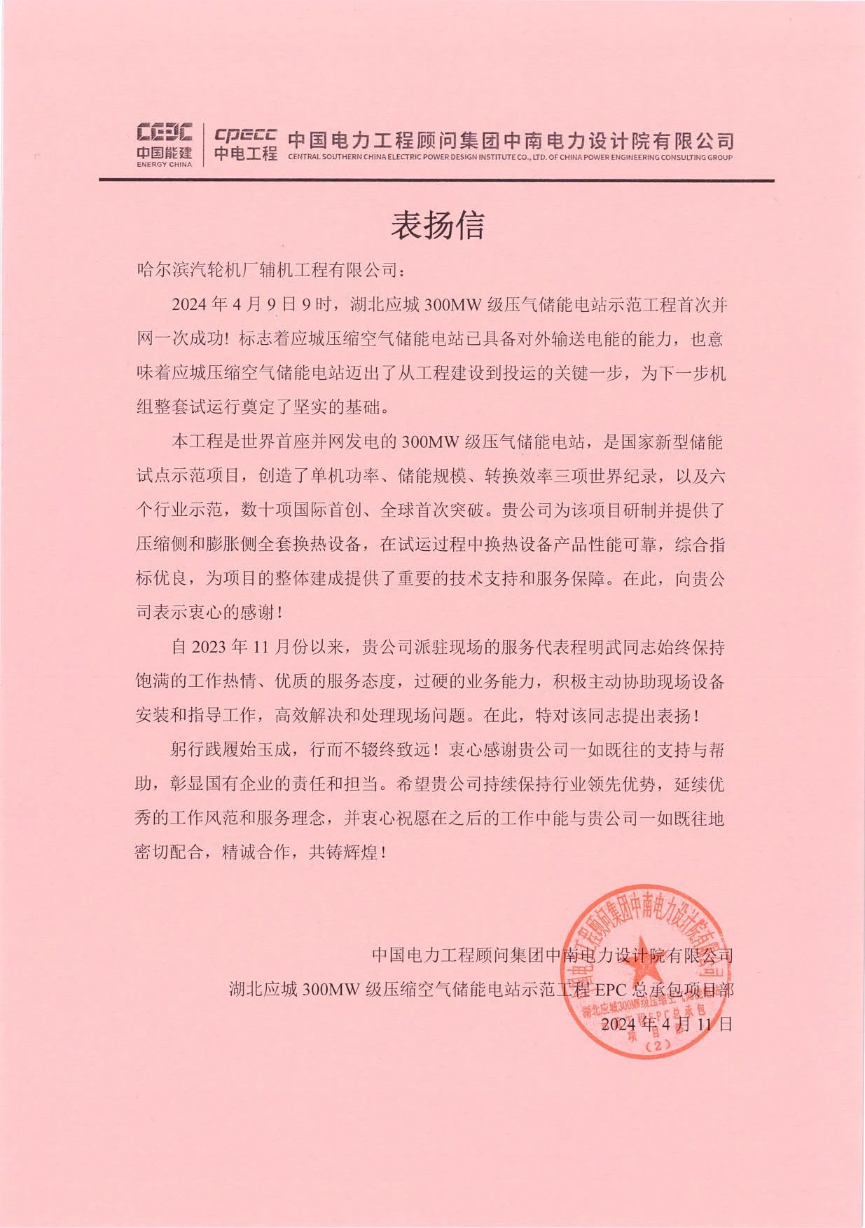 龙8-long8(国际)中国唯一官方网站