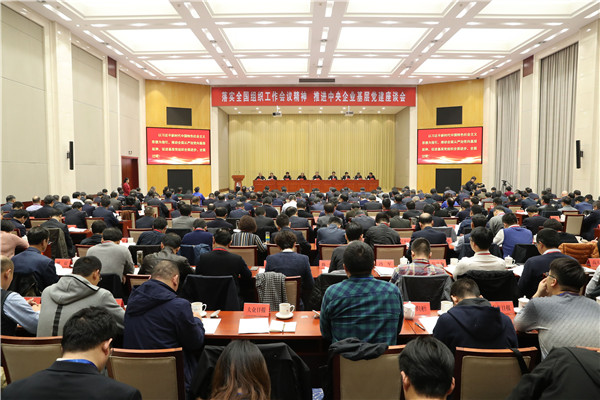 龙8-long8(国际)中国唯一官方网站