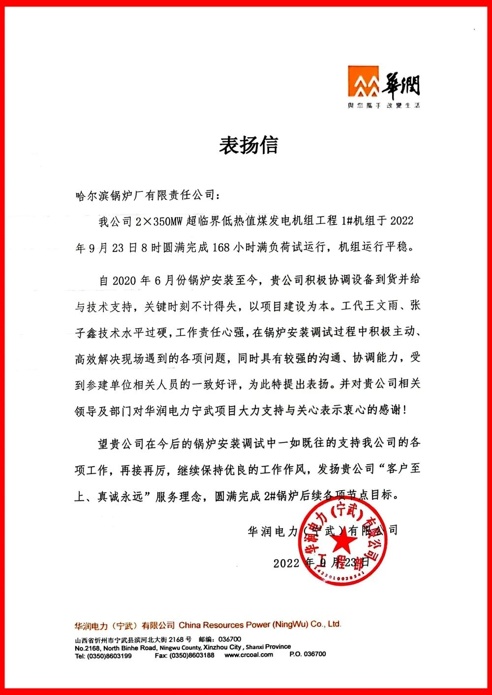 龙8-long8(国际)中国唯一官方网站