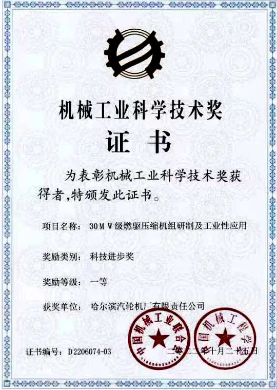 龙8-long8(国际)中国唯一官方网站
