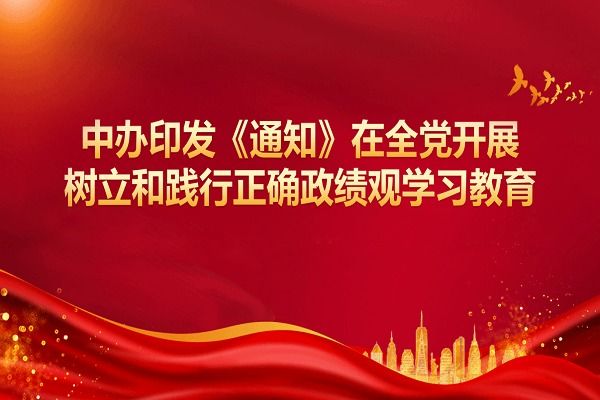 龙8-long8(国际)中国唯一官方网站