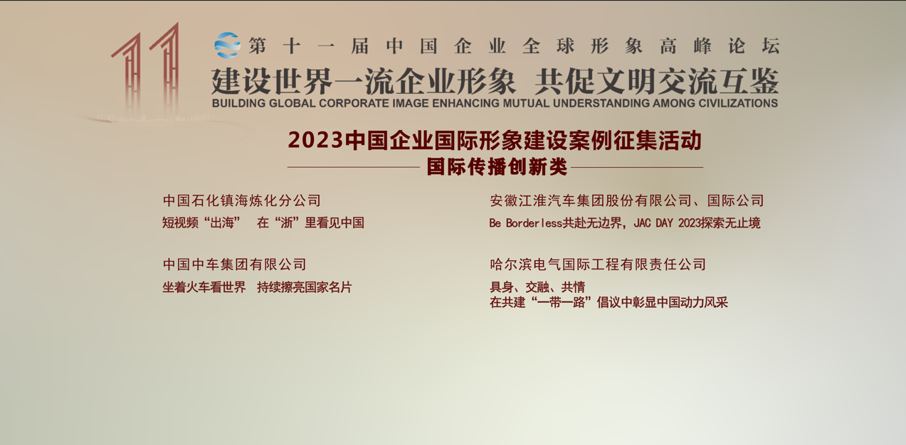 龙8-long8(国际)中国唯一官方网站