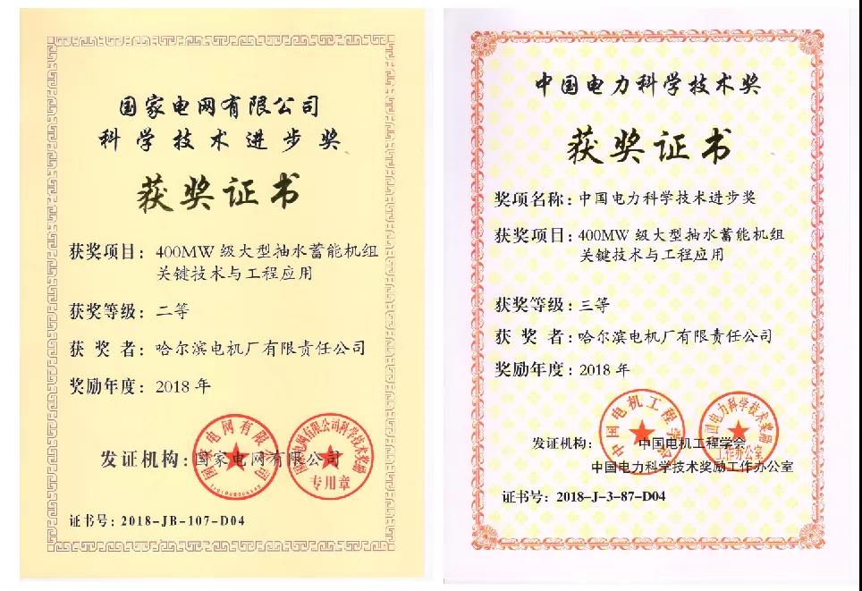龙8-long8(国际)中国唯一官方网站