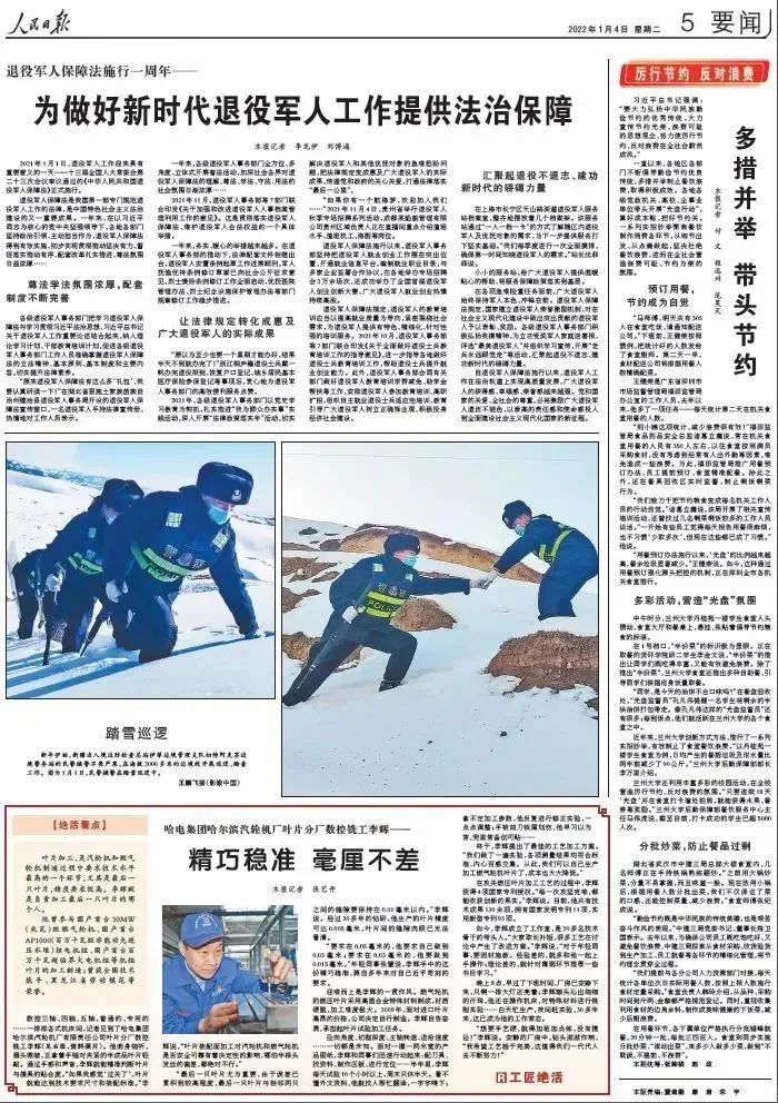 龙8-long8(国际)中国唯一官方网站