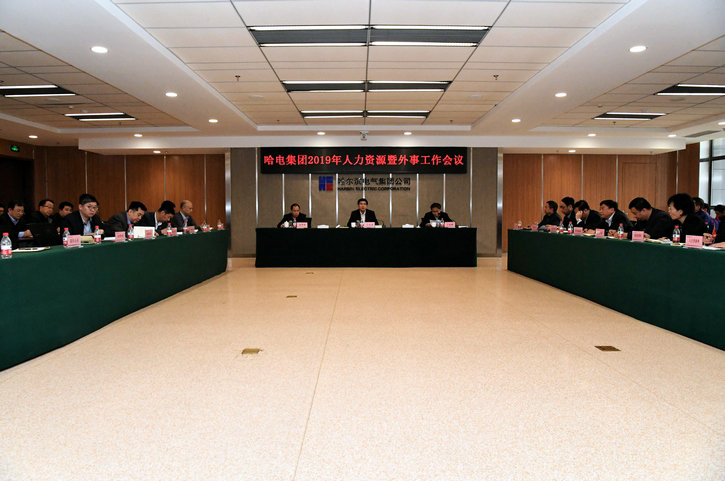 龙8-long8(国际)中国唯一官方网站