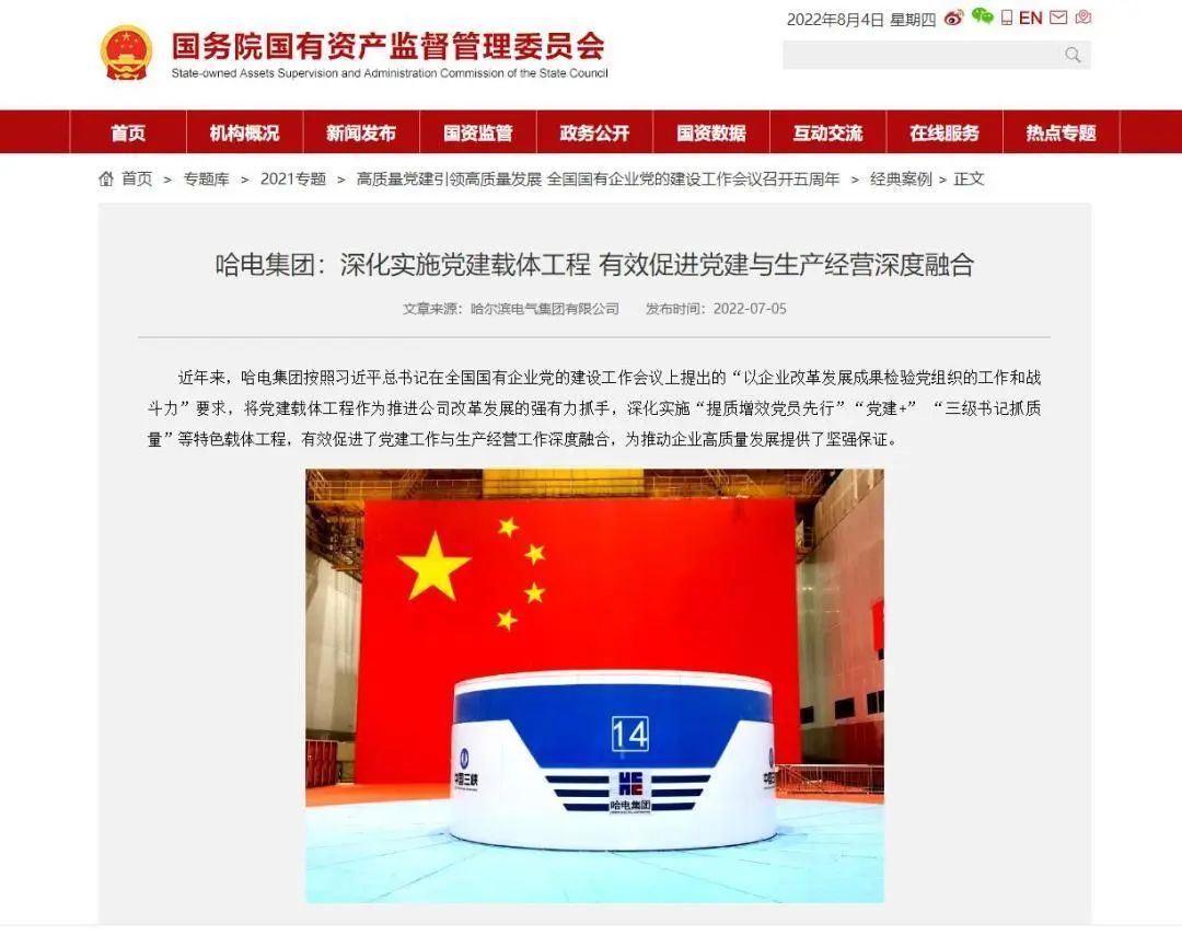 龙8-long8(国际)中国唯一官方网站