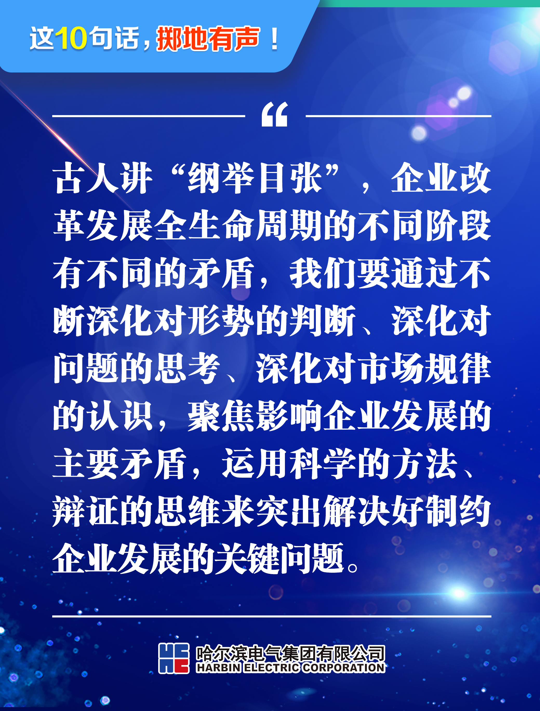 龙8-long8(国际)中国唯一官方网站