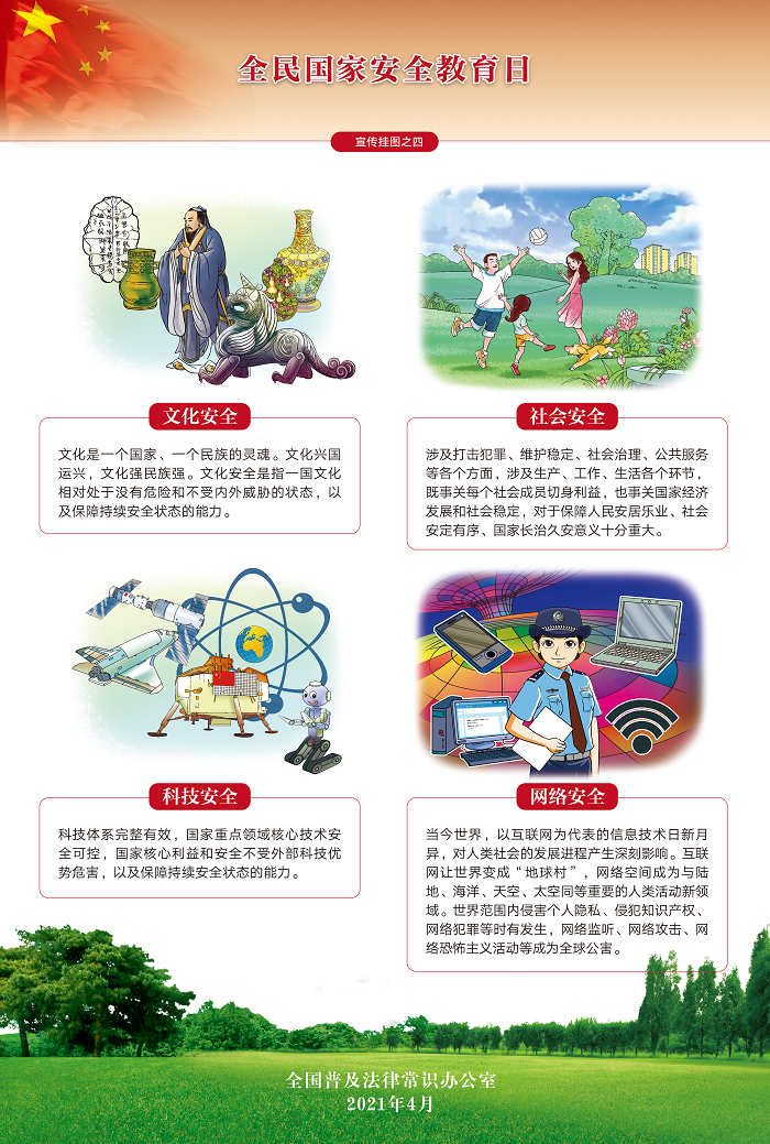 龙8-long8(国际)中国唯一官方网站