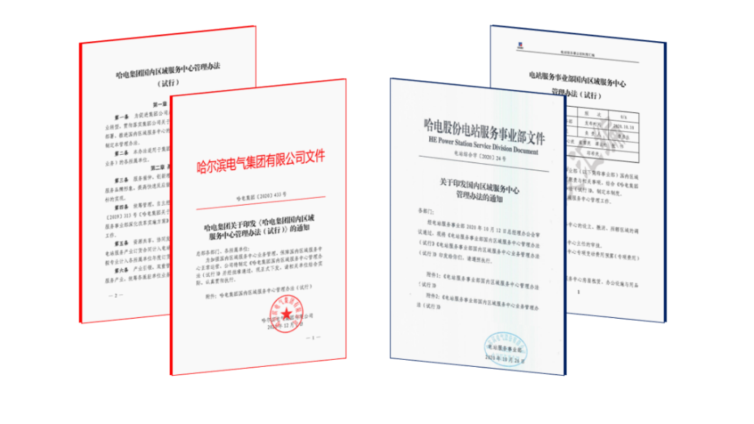 龙8-long8(国际)中国唯一官方网站