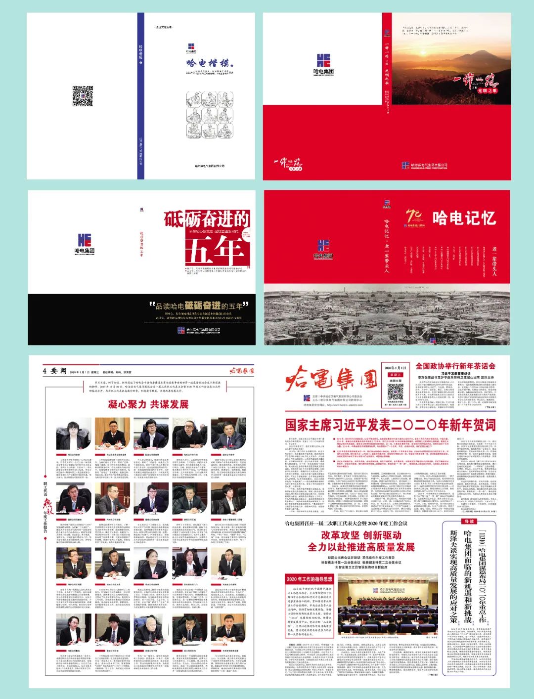 龙8-long8(国际)中国唯一官方网站