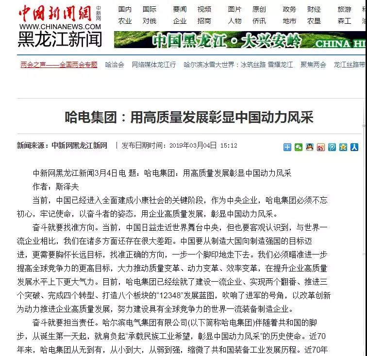 龙8-long8(国际)中国唯一官方网站