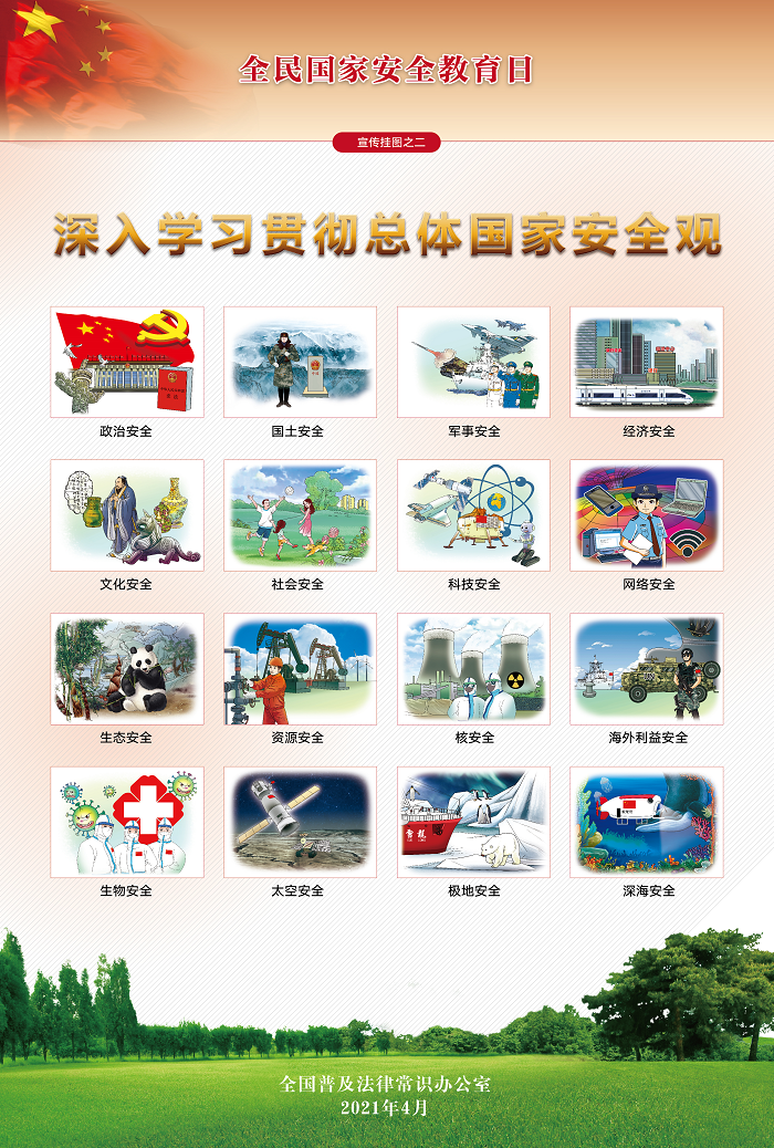 龙8-long8(国际)中国唯一官方网站