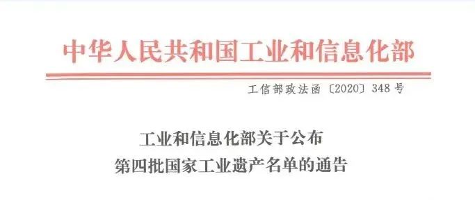 龙8-long8(国际)中国唯一官方网站