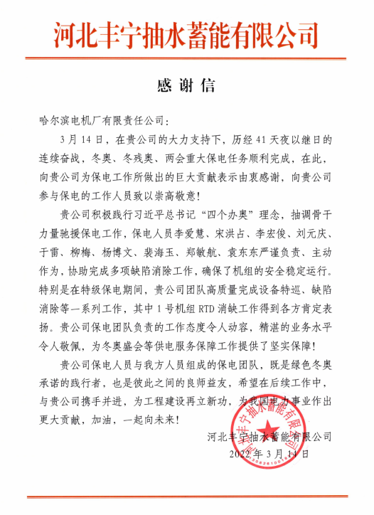 龙8-long8(国际)中国唯一官方网站