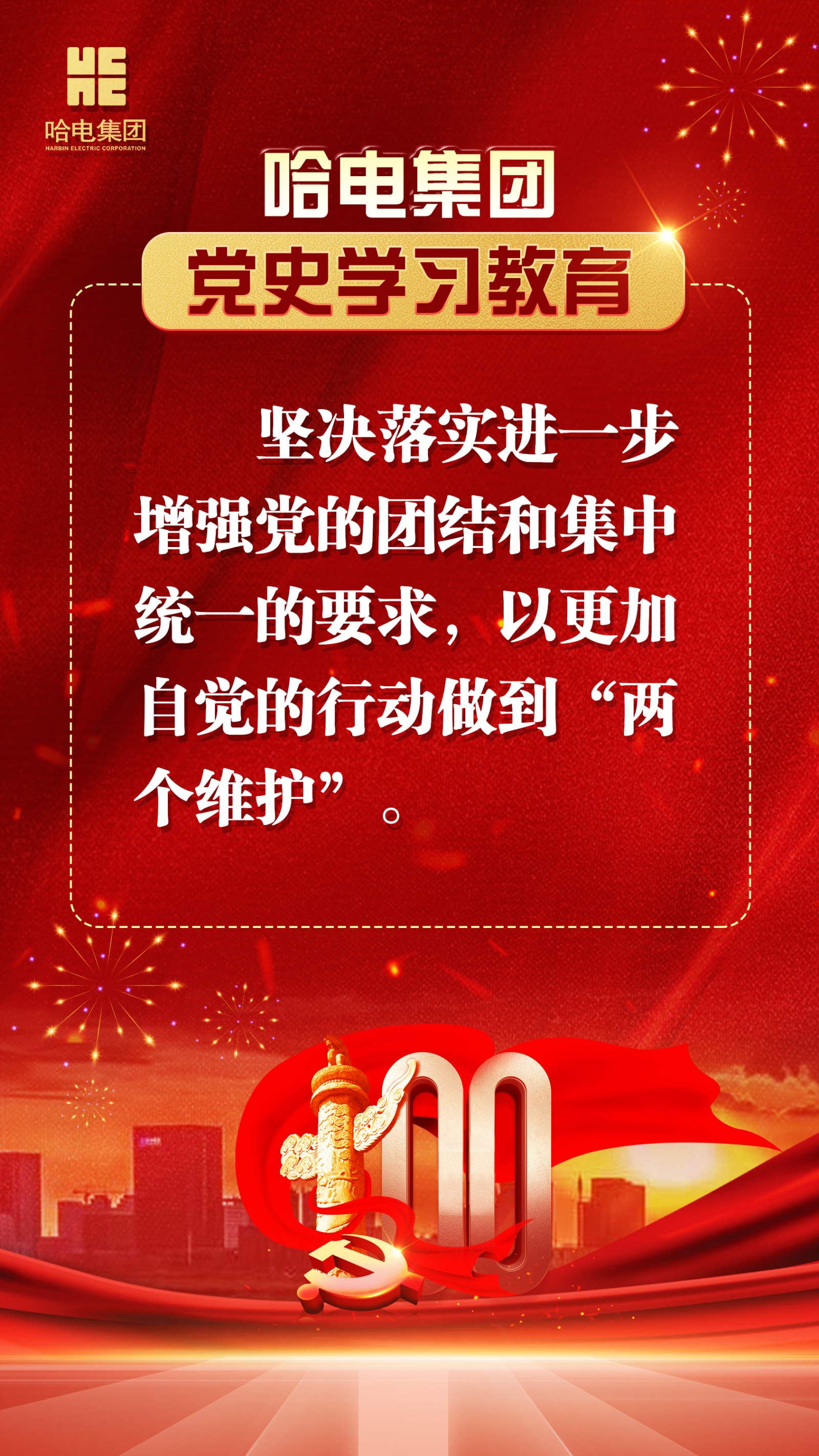 龙8-long8(国际)中国唯一官方网站