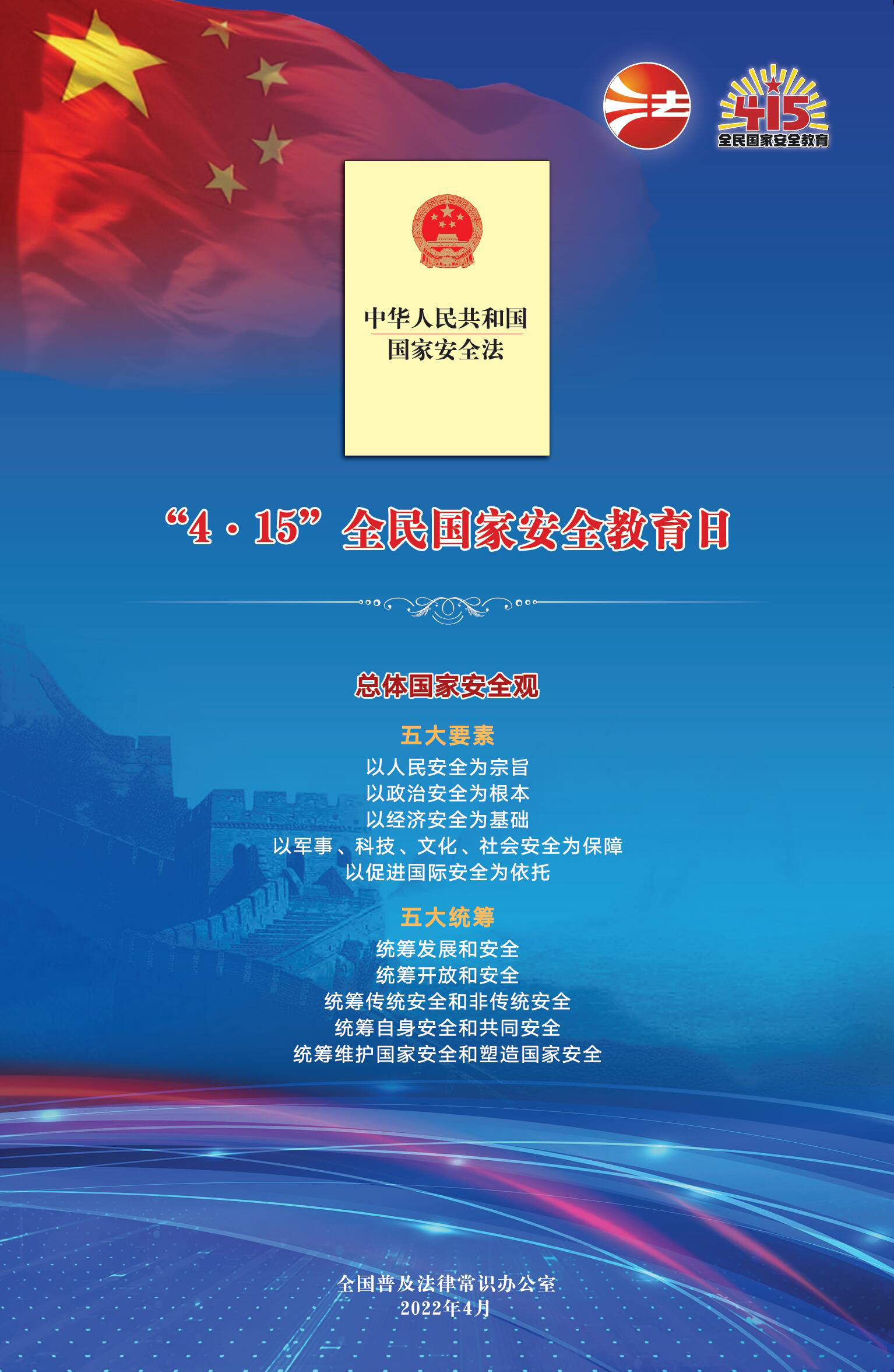 龙8-long8(国际)中国唯一官方网站