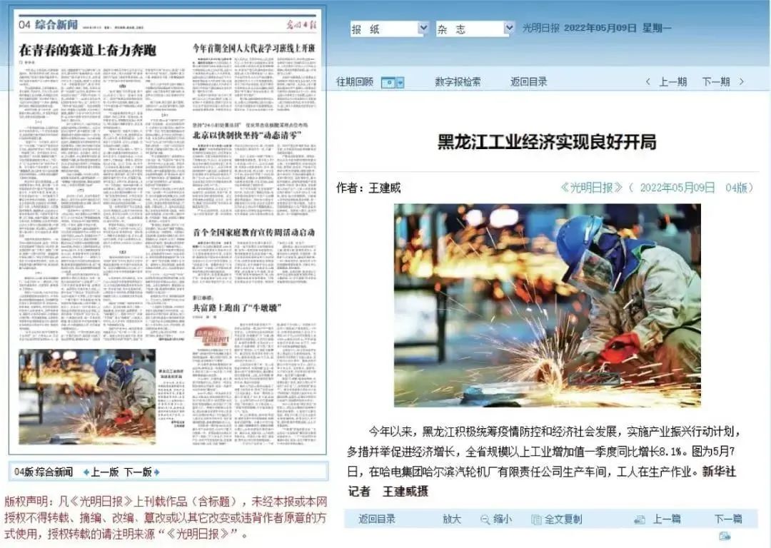 龙8-long8(国际)中国唯一官方网站