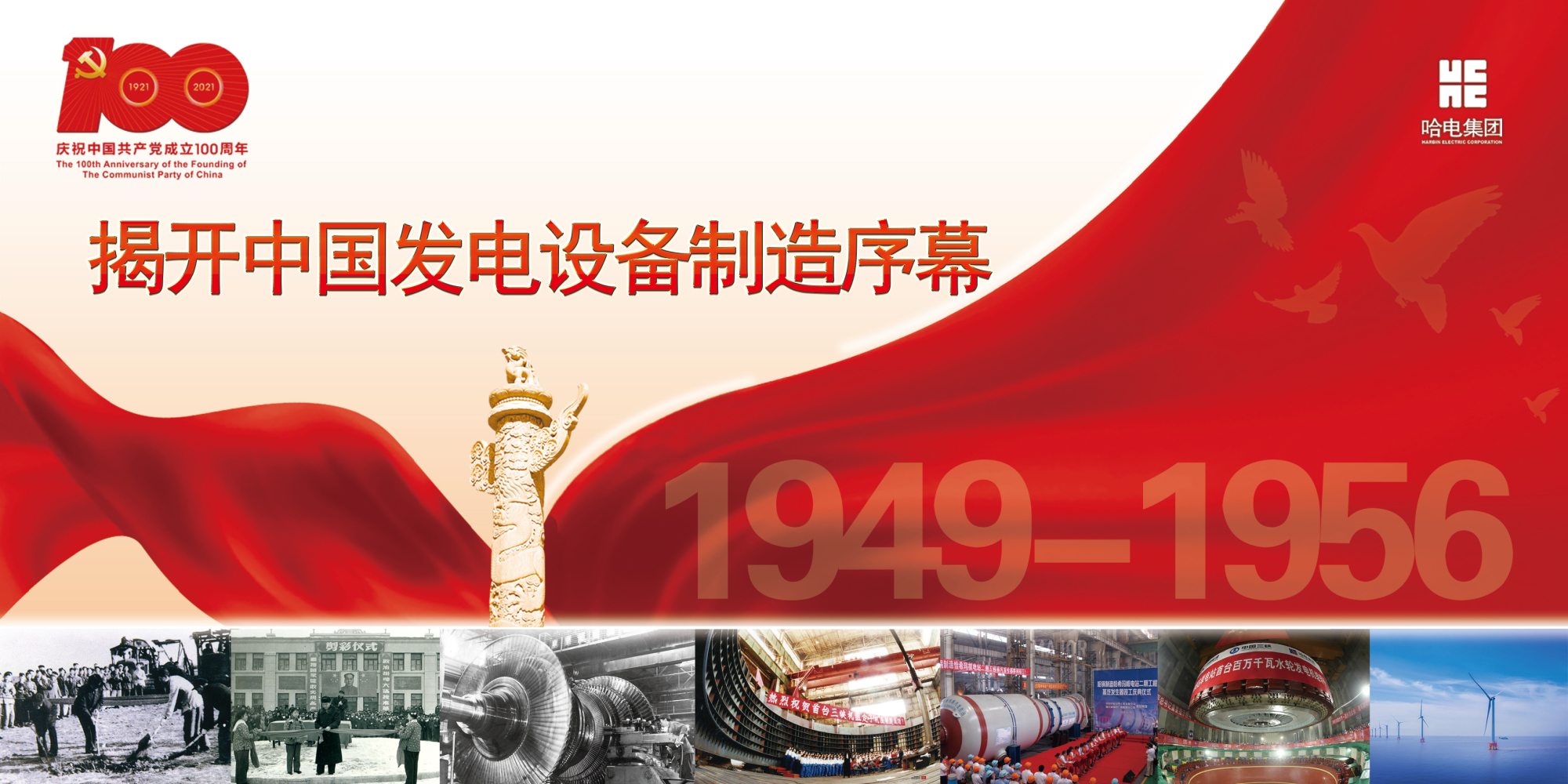 龙8-long8(国际)中国唯一官方网站