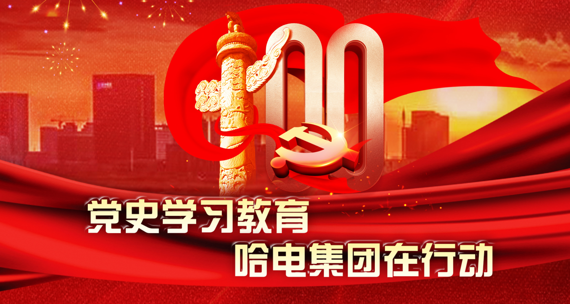 龙8-long8(国际)中国唯一官方网站