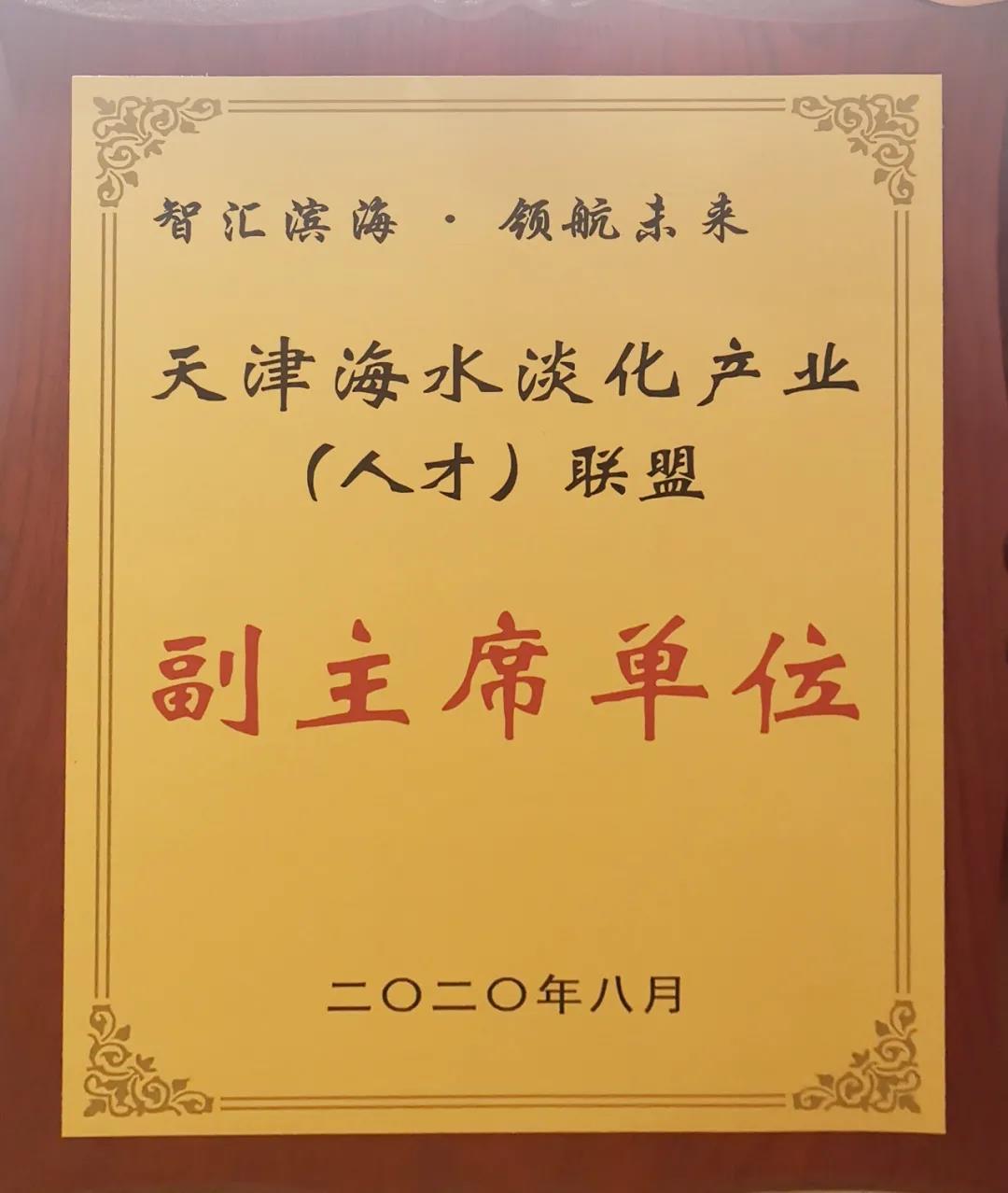 龙8-long8(国际)中国唯一官方网站