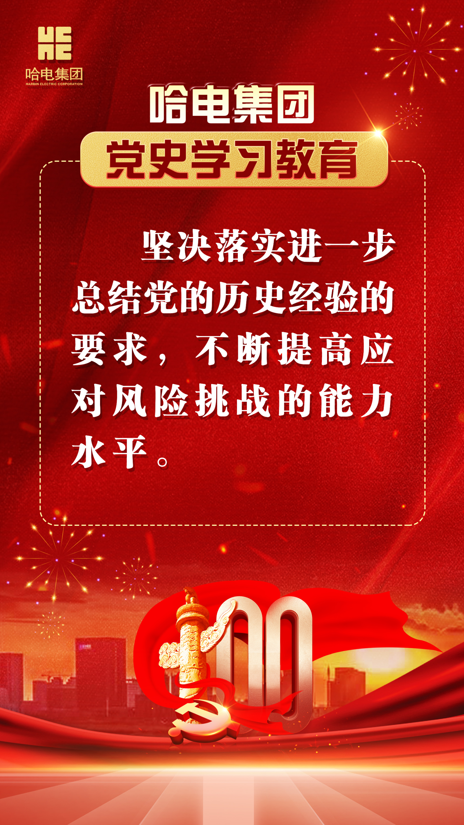 龙8-long8(国际)中国唯一官方网站