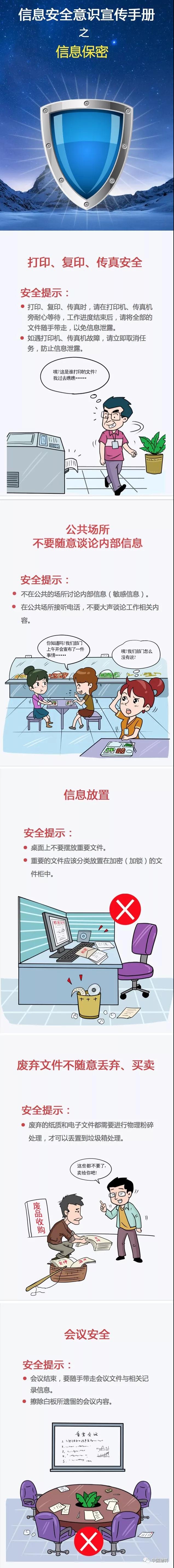 龙8-long8(国际)中国唯一官方网站