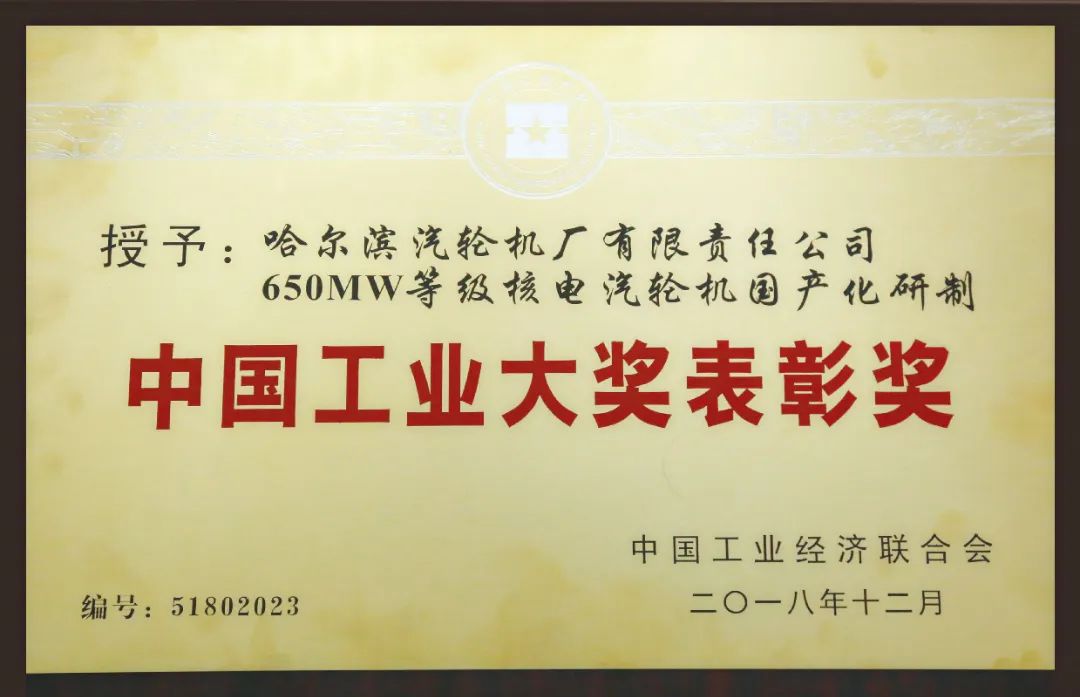 龙8-long8(国际)中国唯一官方网站